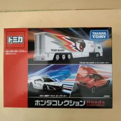新品】TCNオリジナルトミカセット（トヨタ＆ホンダ） - メルカリ