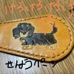 Item thumbnail for item b3660f56-1917-4c16-a9db-a3452afd19cc