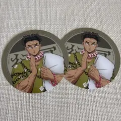 鬼滅の刃　極楽湯　悲鳴嶼行冥 コースター 2枚セット