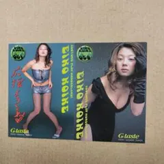 2026年最新】小池栄子 カードの人気アイテム - メルカリ