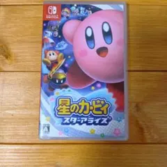 星のカービィ スターアライズ