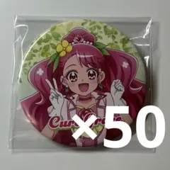 2025年最新】花寺のどかの人気アイテム - メルカリ