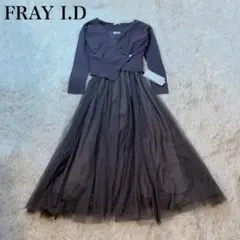 【極美品】FRAY I.D チュールスカートコンビカシュクールニットワンピース
