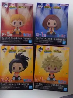 2025年最新】爆豪ちょこのっこの人気アイテム - メルカリ