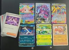 【ポケモンカード：ムニキスゼロ】