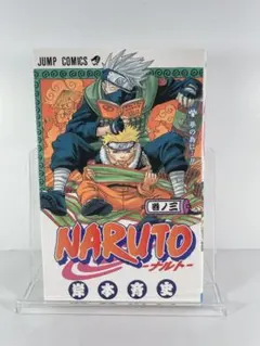 【初版・帯付】NARUTO ナルト　3巻 NARUTOナルト3巻 26刷 帯付き - メルカリ