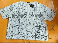 新品タグ付き　TRUBE 半袖カットソー　ドット柄カットソー