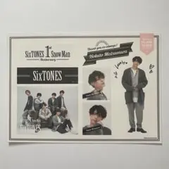 SixTONES 松村北斗 1st Anniversary ステッカーセット