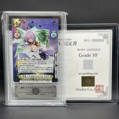 ARS10 ユニオンアリーナ 無職転生 エリス パラレル SR PSA - メルカリ