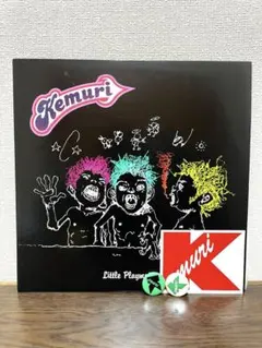 2026年最新】KEMURI レコードの人気アイテム - メルカリ