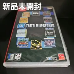 タイトーマイルストーン新品未開封TAITO MILESTONES Switch Amazon.co.jp: タイトーマイルストーン2 -Switch : ゲーム