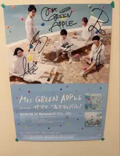 2026年最新】mrs.green Apple サインの人気アイテム - メルカリ