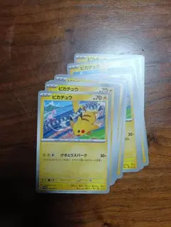 激闘スパークピカチュウ　10枚 ピカチュウ（291/SV-P） げきとうスパーク プロモ 10枚セット - メルカリ