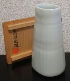 島田文雄作　青白磁　花入　共箱　略歴付　花瓶
