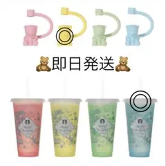スタバ　ミステリーカラーチェンジングリユーザブルコールドカップ　ブルー　ベア黄色