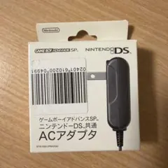 ニンテンドー DS 専用ACアダプター 充電器のサムネイル