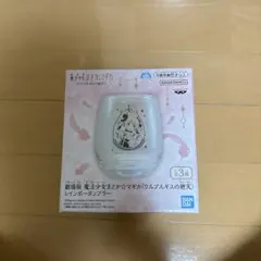 魔法少女まどか☆マギカ ワルプルギスの廻天 鹿目まどか レインボータンブラー