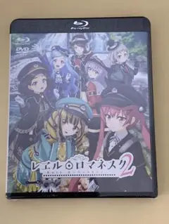レエルロマネスク2 Blu-ray&DVD 【新品・未開封】