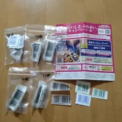 プリマハム　バーコード１５５枚