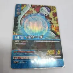 当時物　ドラゴンボール フリーザ バトルカード　データーカードダス