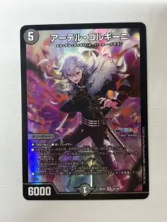 2026年最新】アーテル 葛葉の人気アイテム - メルカリ