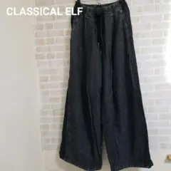 CLASSICAL ELF デニム素材 サイドラインワイドイージーパンツ