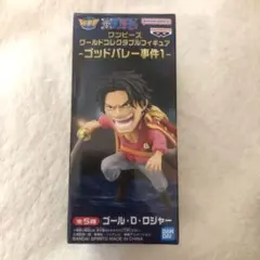 ワンピース/ワーコレ/フィギュア/ゴッドバレー事件/ゴール・D・ロジャー