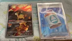 ドンメル AR MEGA ハイクラスパック MEGAドリームex 198/193