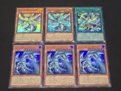 白き幻獣 青眼の白龍 ディープアイズ 導きの呼笛　セット