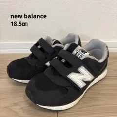 New Balance 313 黒 スニーカー 18.5㎝