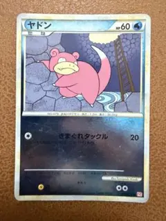 ヤドン 059/ADV-P プロモ 明治 ポケモンチョコスナック 2004年 - メルカリ