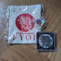 B'z 2025 FYOP ガチャ　ピック＆巾着＆ワッペンセット