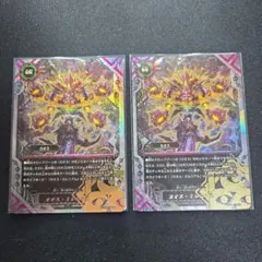 バディファイト　カオス・ミレニアム　２枚