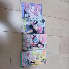 多聞くん今どっち!? 14、15、F/ACEオフステージ！1 （応募券付き）