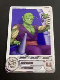 2025年最新】ドラゴンボールヒーローズ ピッコロshの人気アイテム