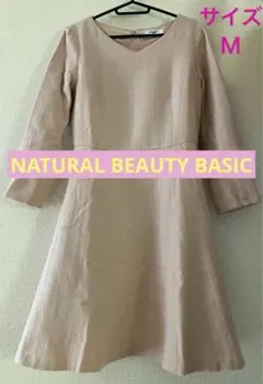 NATURAL BEAUTY BASIC ワンピース [カラー：ピンクベージュ］