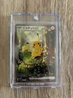 ピカチュウex スタートデッキ100 美品