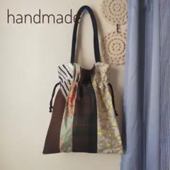 ハンドメイド　パッチワーク　巾着バッグ　ブラウン花柄