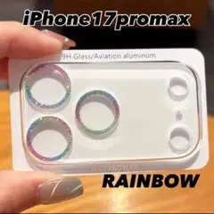 iPhone17promax カメラ保護カバー⭐︎クリアカバー　レインボー