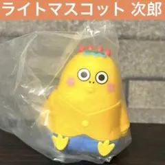 新品未使用品❣️コジコジ ライトマスコット 次郎 ガチャ さくらももこ