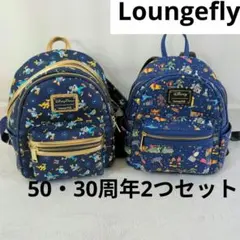 P*O様 WDW ディズニー ワールド 50周年 30周年 ラウンジフライ　リュ