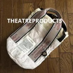 新品【 シアタープロダクツ 】キルティング　ショルダーバッグ 2way