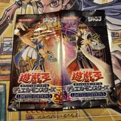 未開封】遊戯王OCG LIMITED EDITION 5 海馬パック - メルカリ