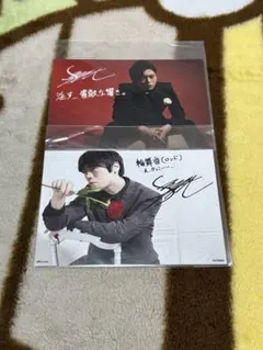 古川慎＊ 声優アニメディア HMV特典ブロマイド - メルカリ