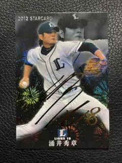 2025年最新】涌井秀章 サインの人気アイテム - メルカリ