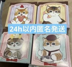 モフサンド☆ジップバッグ・オリジナルBOX付き 全4種コンプリート クラフトボス