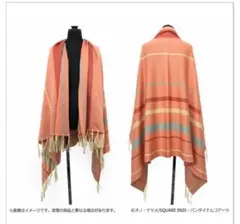 acca13区監察課 ブランケット