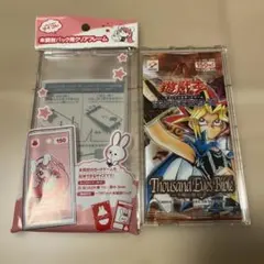 2025年最新】遊戯王 千眼の魔術書 未開封boxの人気アイテム - メルカリ