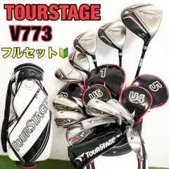 TOURSTAGE V773 クラブセット　ツアーステージ　ゴルフセット　ゴルフ