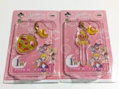 一番くじ　美少女戦士セーラームーン　I賞　アクリルプレートストラップ　2種